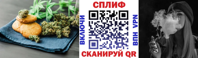 Canna-Cookies конопля  Майский 