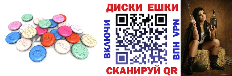 цена наркотик  блэк спрут онион  Ecstasy бентли  дарк нет состав  Майский 