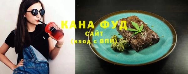 амф Армянск