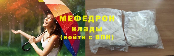 амф Армянск