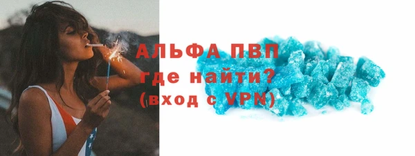 трава Арсеньев