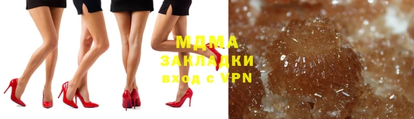 трава Арсеньев