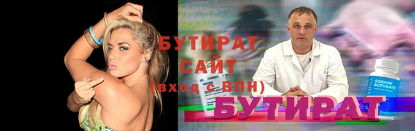 амф Армянск