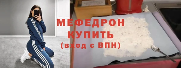 трава Арсеньев