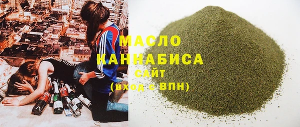 трава Арсеньев