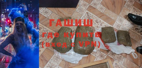 амф Армянск