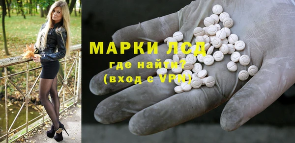 амф Армянск