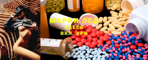 мескалин Няндома