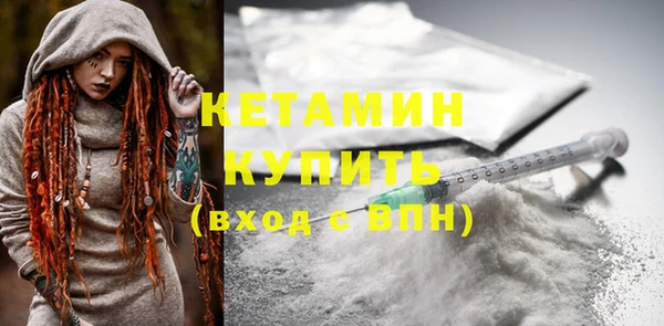 амф Армянск