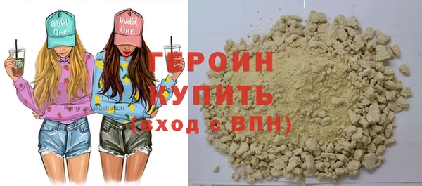 трава Арсеньев