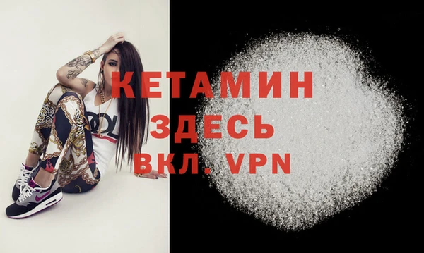 трава Арсеньев