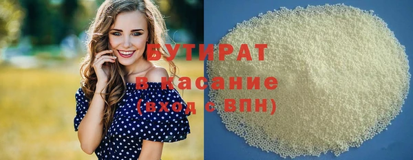 амф Армянск