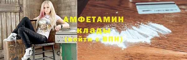 амф Армянск