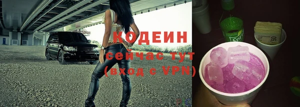 амф Армянск