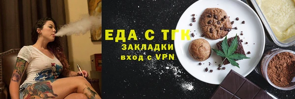 амф Армянск