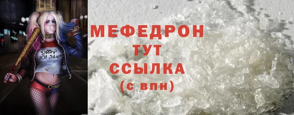 амф Армянск