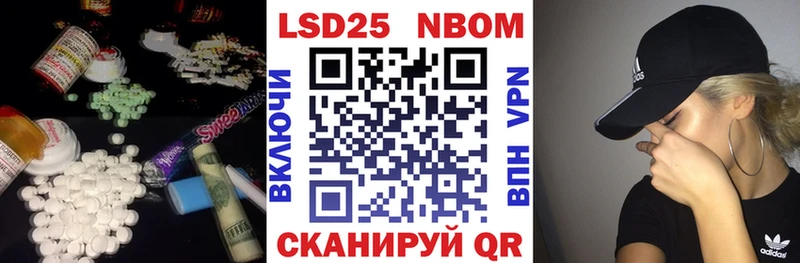 mega зеркало  купить наркоту  Майский  ЛСД экстази кислота 