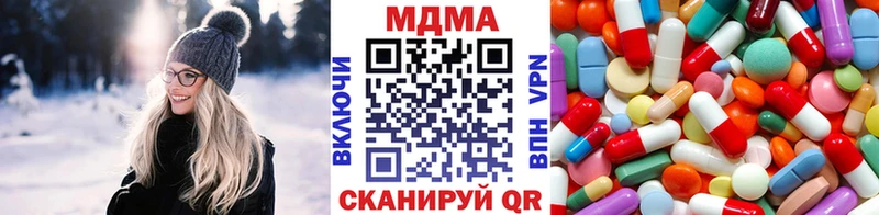 MDMA crystal  Майский 