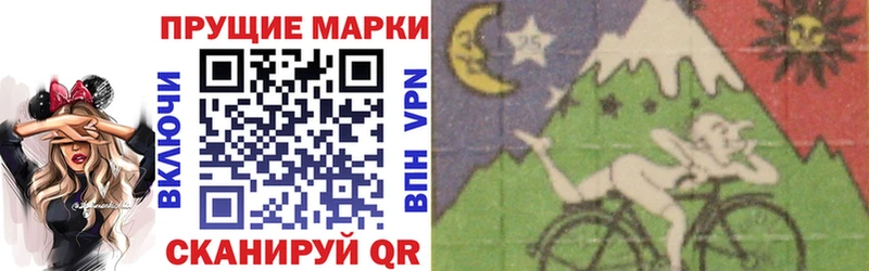 купить наркоту  Майский  Марки NBOMe 1,5мг 