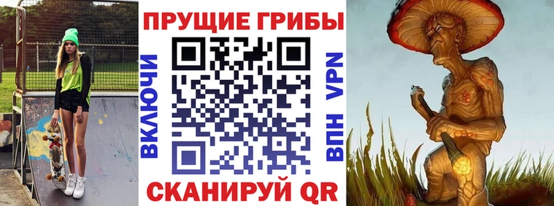 Галлюциногенные грибы мицелий  Майский 